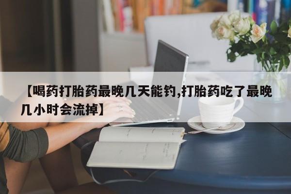 米非米索微信动态 第54页