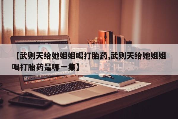 米非米索微信新闻 第29页