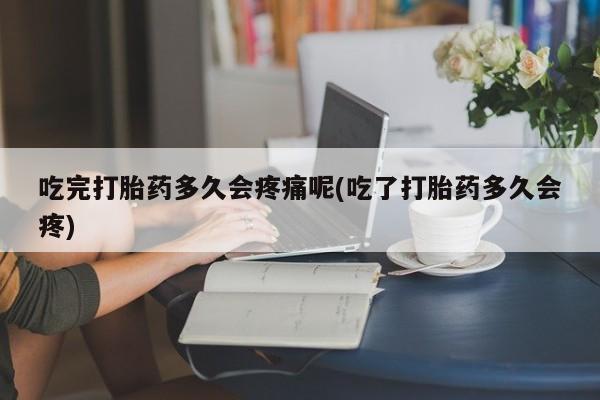 米非米索微信新闻 第17页