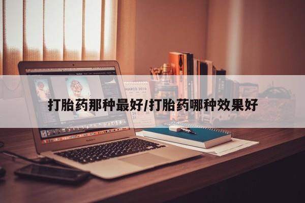米非米索微信要闻 第14页