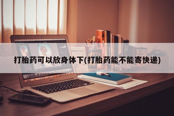 米非米索微信资讯 第13页