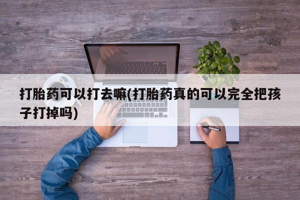 米非米索微信要闻 第9页