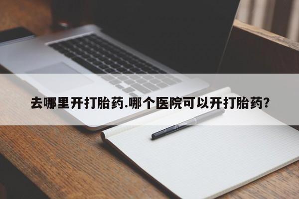 米非米索微信动态 第8页