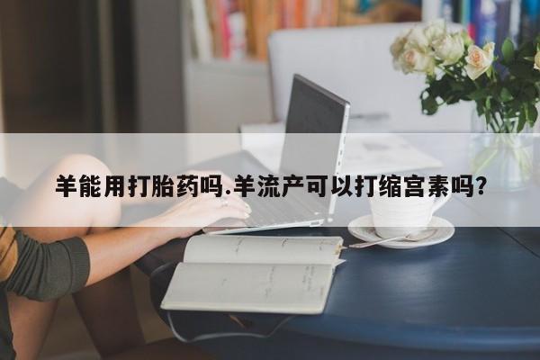 米非米索微信要闻 第4页