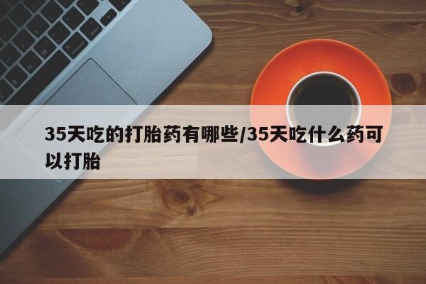 米非米索微信要闻 第166页